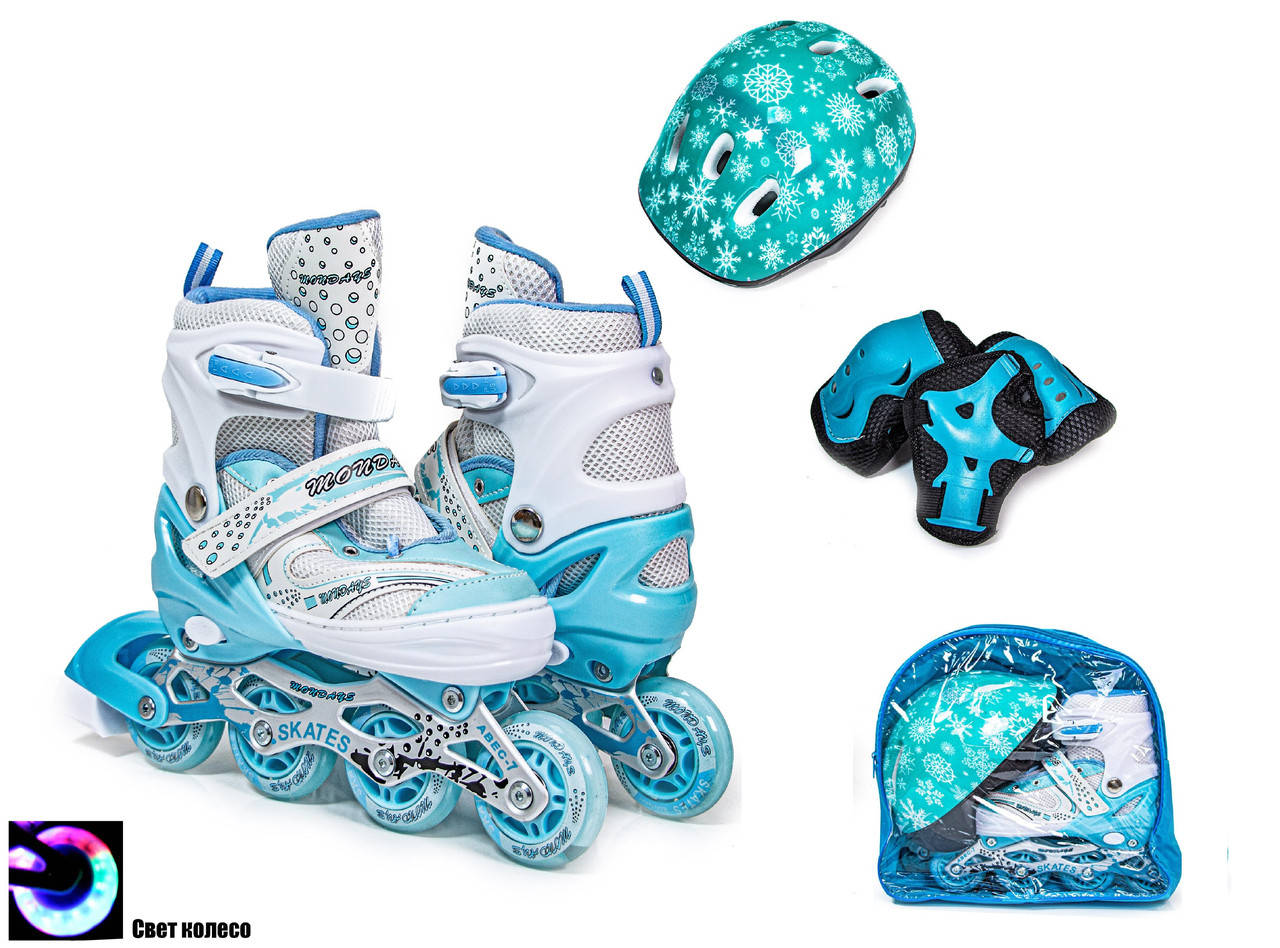 

+ ПОДАРОК Комплект детских роликов с защитой и шлемом Happy. Бирюзовый комплект. Размер 29-33