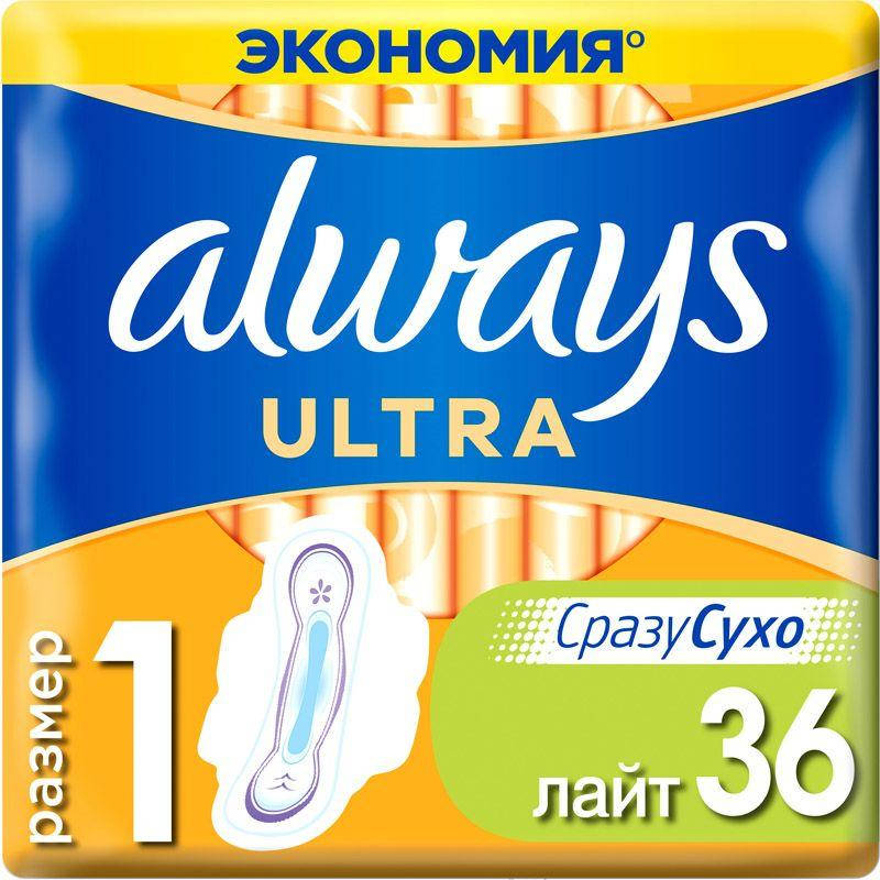 

Прокладки ALWAYS Ultra Light 36шт