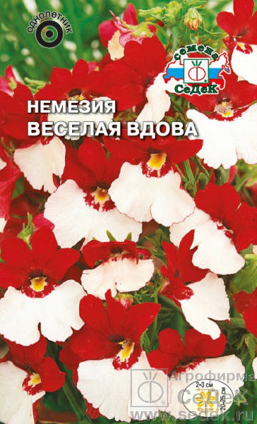 

Семена Немезия зобовидная Веселая Вдова 0,05 грамма Седек, Красный