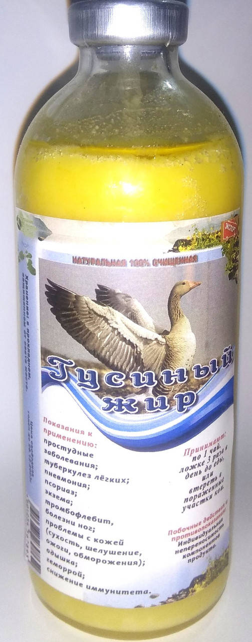 

Гусиный жир натуральный 100% очищенный, 250 мл