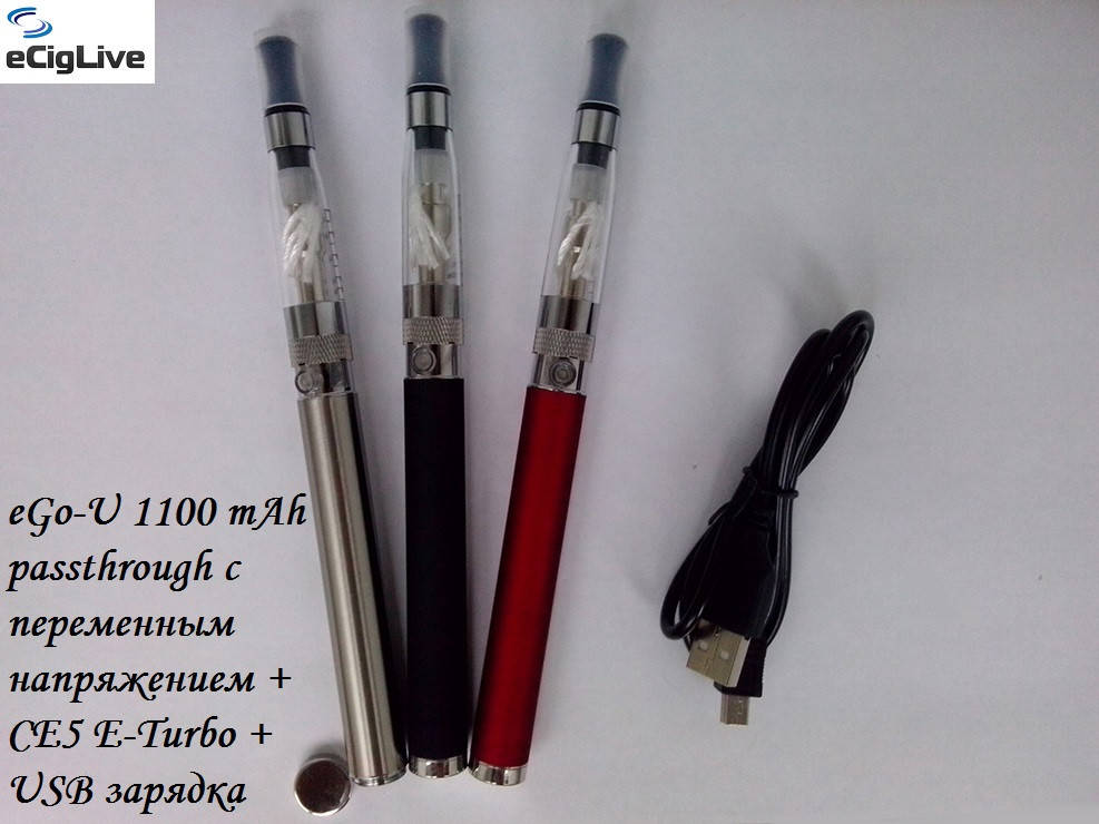 

Электронные сигареты EGO-U 1100 mAh passthrough варивольт+CE5 E-Turbo, Разные цвета