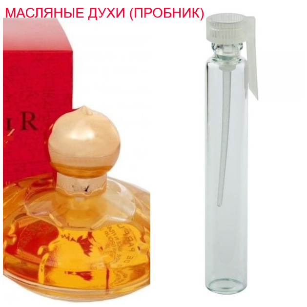 

Парфюмерное масло (концентрат) - версия Chopard Casmir - 1мл.