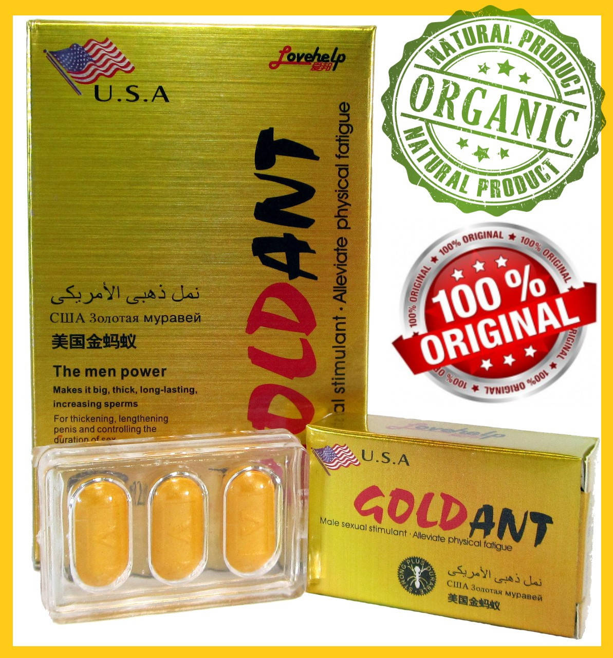 

Препарат для потенции Золотой Муравей Gold Ant 12 табл.