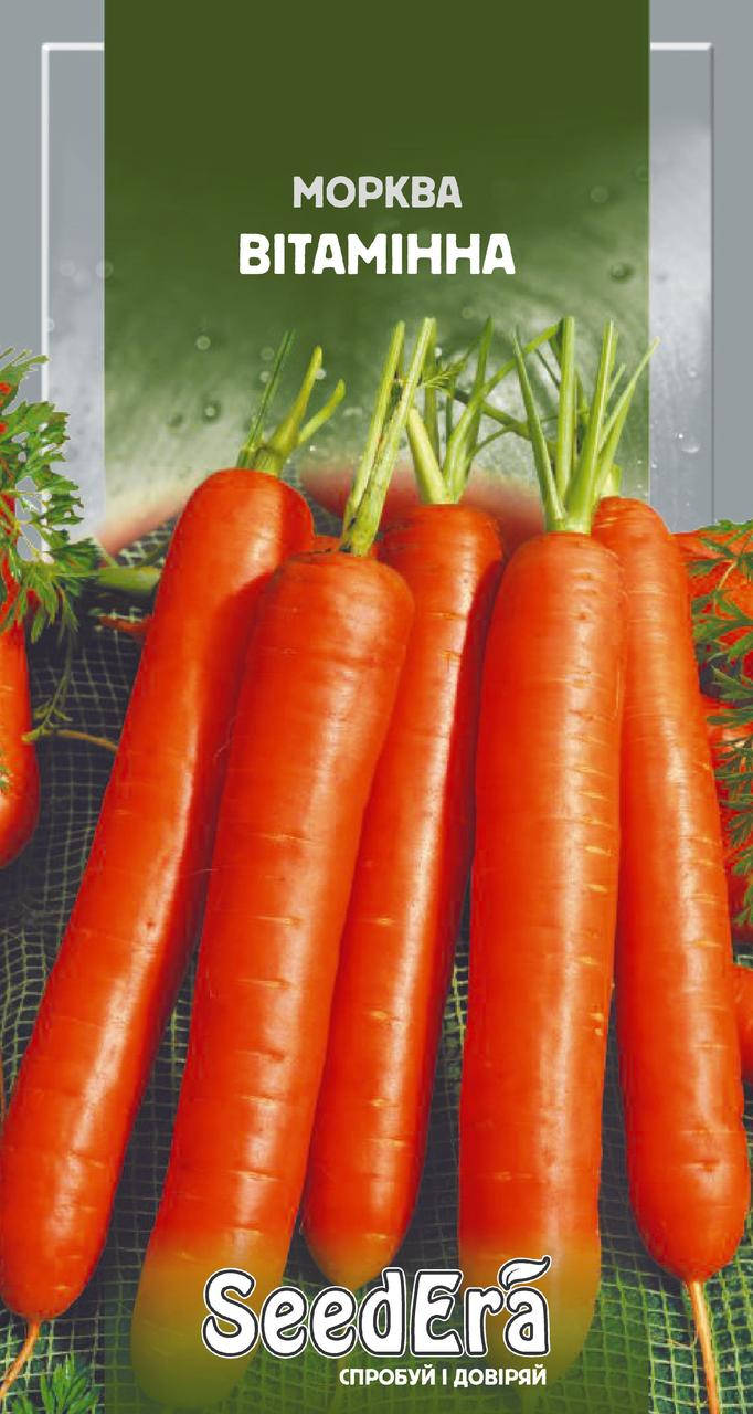 

Морковь ВИТАМИННАЯ 20 г Seedera