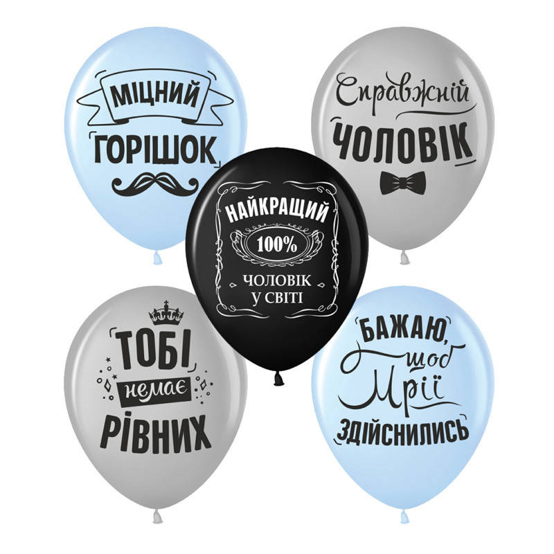 

Латексные воздушные шарики "Міцний горішок" 12" 10шт Малайзия, Разные цвета
