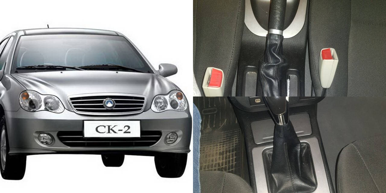 

Чехол на КПП и ручник для автомобиля Geely Ck2 Джили Ск2