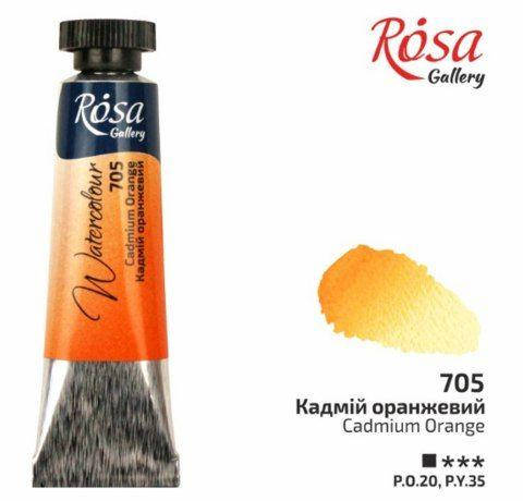 

Фарба акварельна, Кадмій оранжевий, туба, 10мл, ROSA Gallery, 705