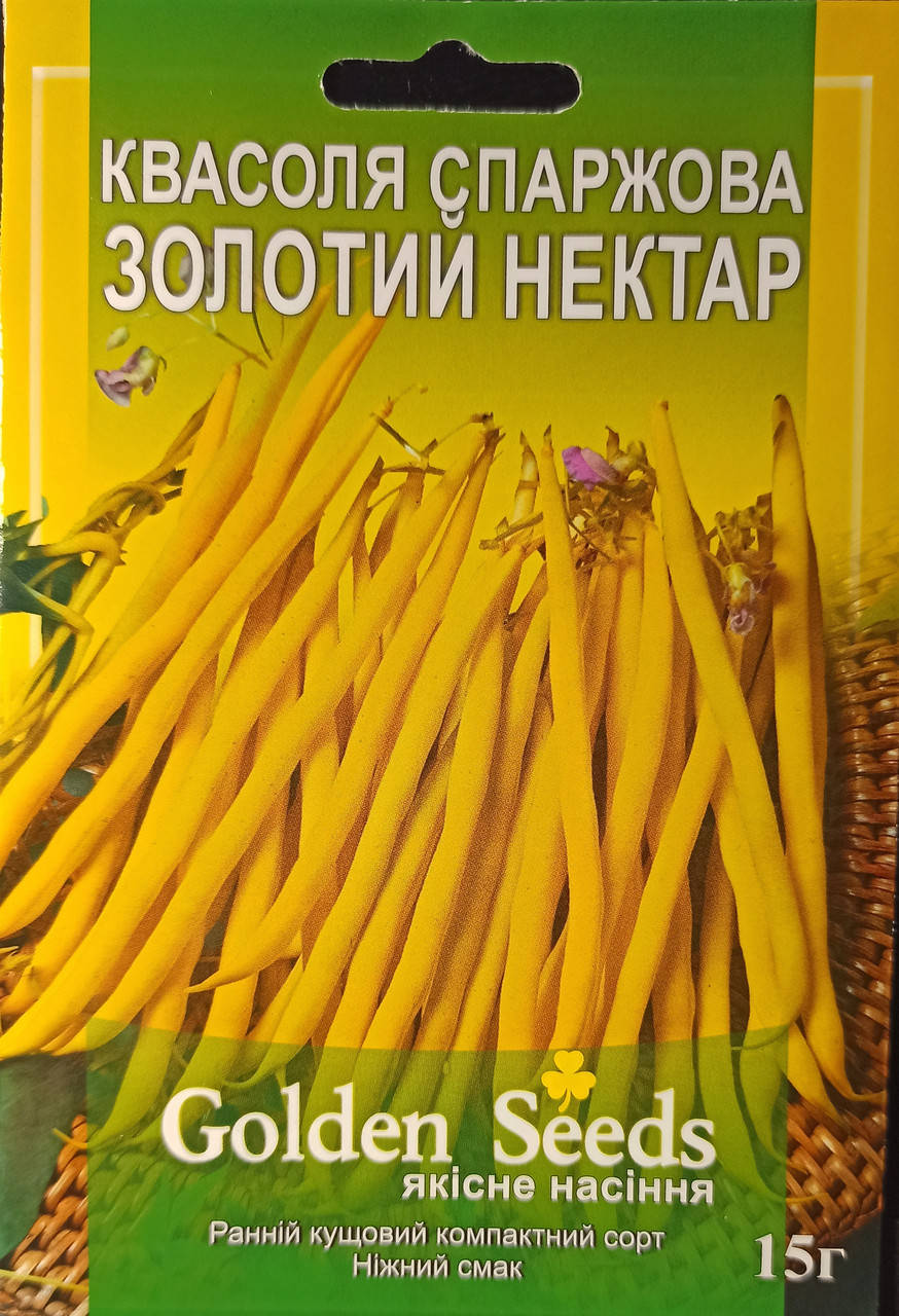 

Семена фасоль спаржевая "Золотой Нектар" 15 г.