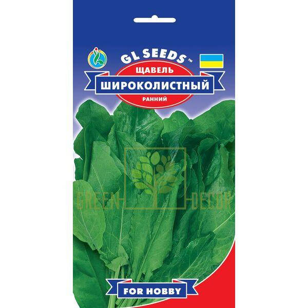 

Семена Щавеля широколистный 1 г, GL Seeds
