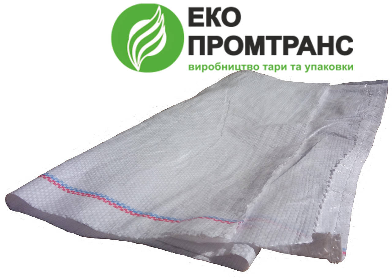 

Мешки полипропиленовые 50х85см, на 30-40кг, белый UA