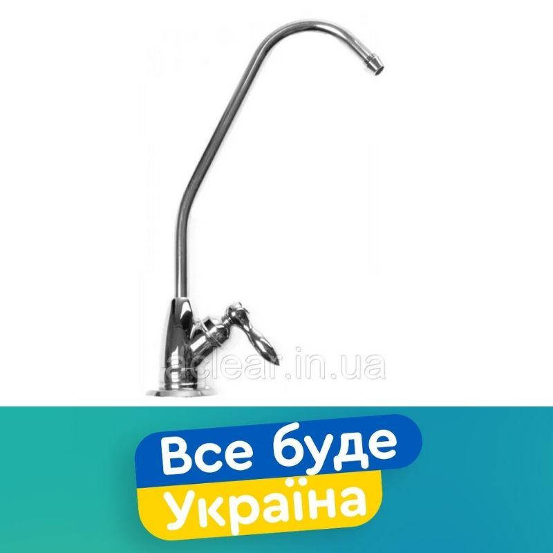 

Кран "Kaplya" для фильтров обратного осмоса, проточных тройных систем под мойку