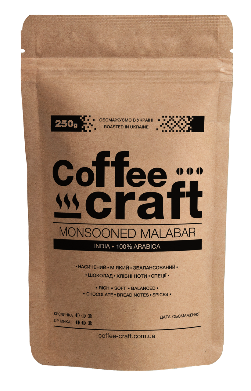 

Арабика кофе в зернах Индия Муссонный Малабар (India Monsooned Malabar) 250 г