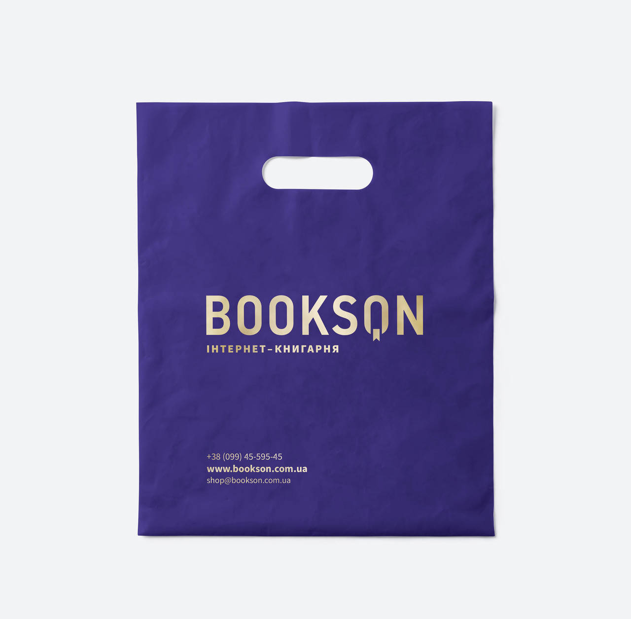 

Фирменный пакет BOOKSON