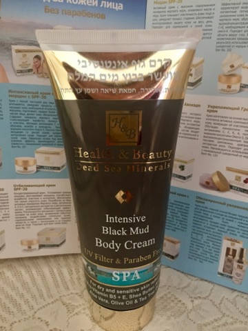 

Интенсивный крем для тела на основе грязи Мёртвого моря. Health & Beauty