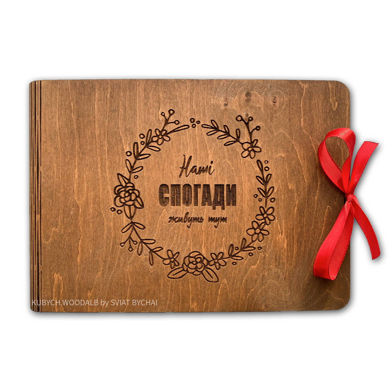 

Деревянный фотоальбом с гравировкой | семейный альбом для фотографий 10*15