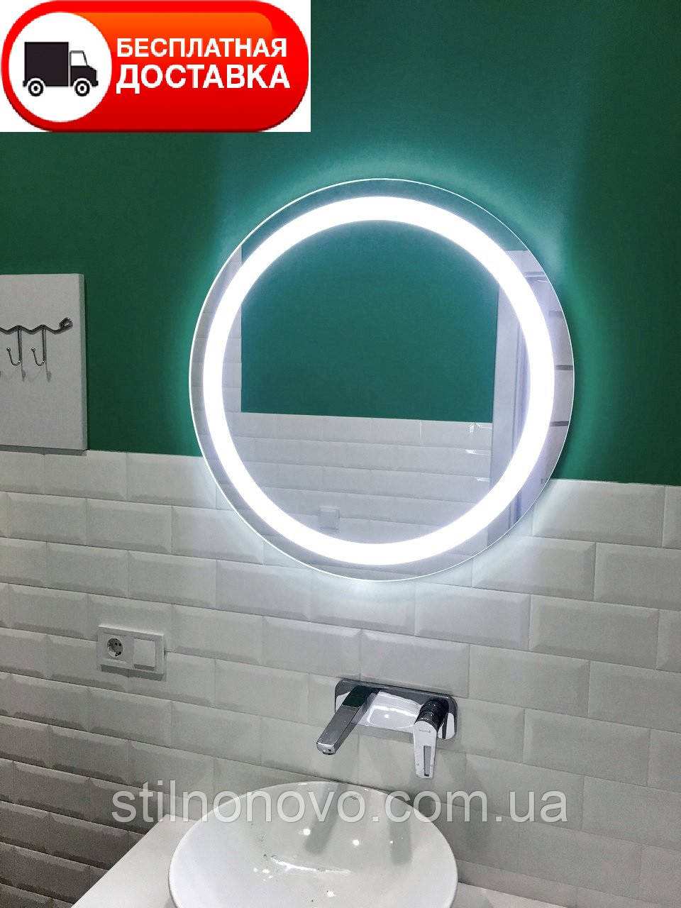 

Зеркало круглое с LED подсветкой влагостойкое 70 см