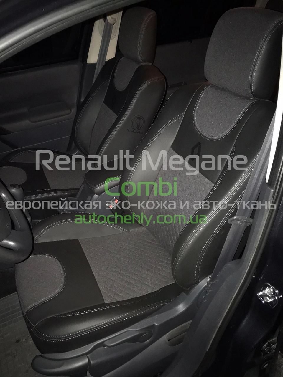 

Авточехлы модельные Renault Megane II седан (2002-2009)