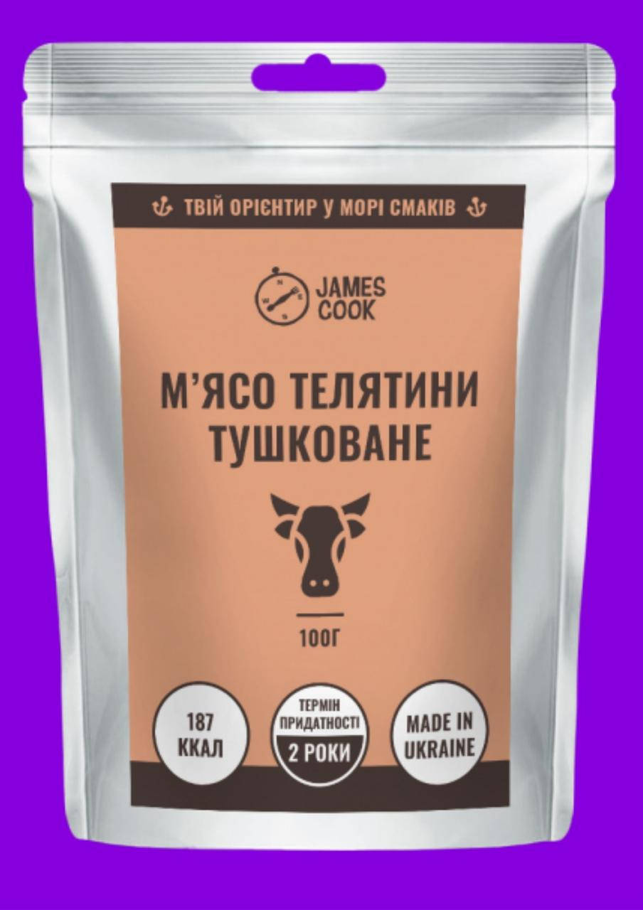 

Телятина тушеная в собственном соке 100 г / Мясные консервы James Cook / Тушенка из телятины