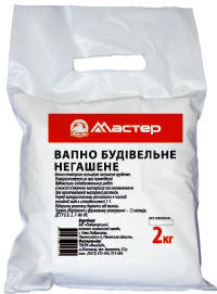 

Известь строительная МАСТЕР 2 кг