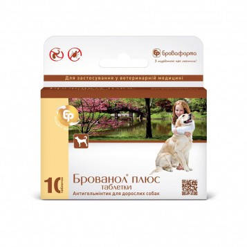 

Брованол плюс таблетки №10