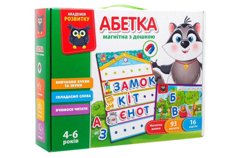 

Абетка з магнітною дошкою VT5412-01 VladiToys