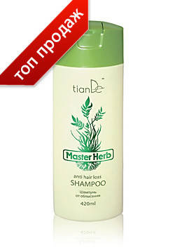 

Шампунь от облысения (против выпадения ), серия "Master Herb" TianDe (ТианДе)