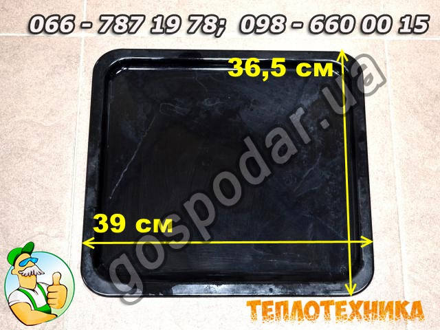 

Противень для выпечки ширина 39 глубина 36,5см, высота 1 см, №101