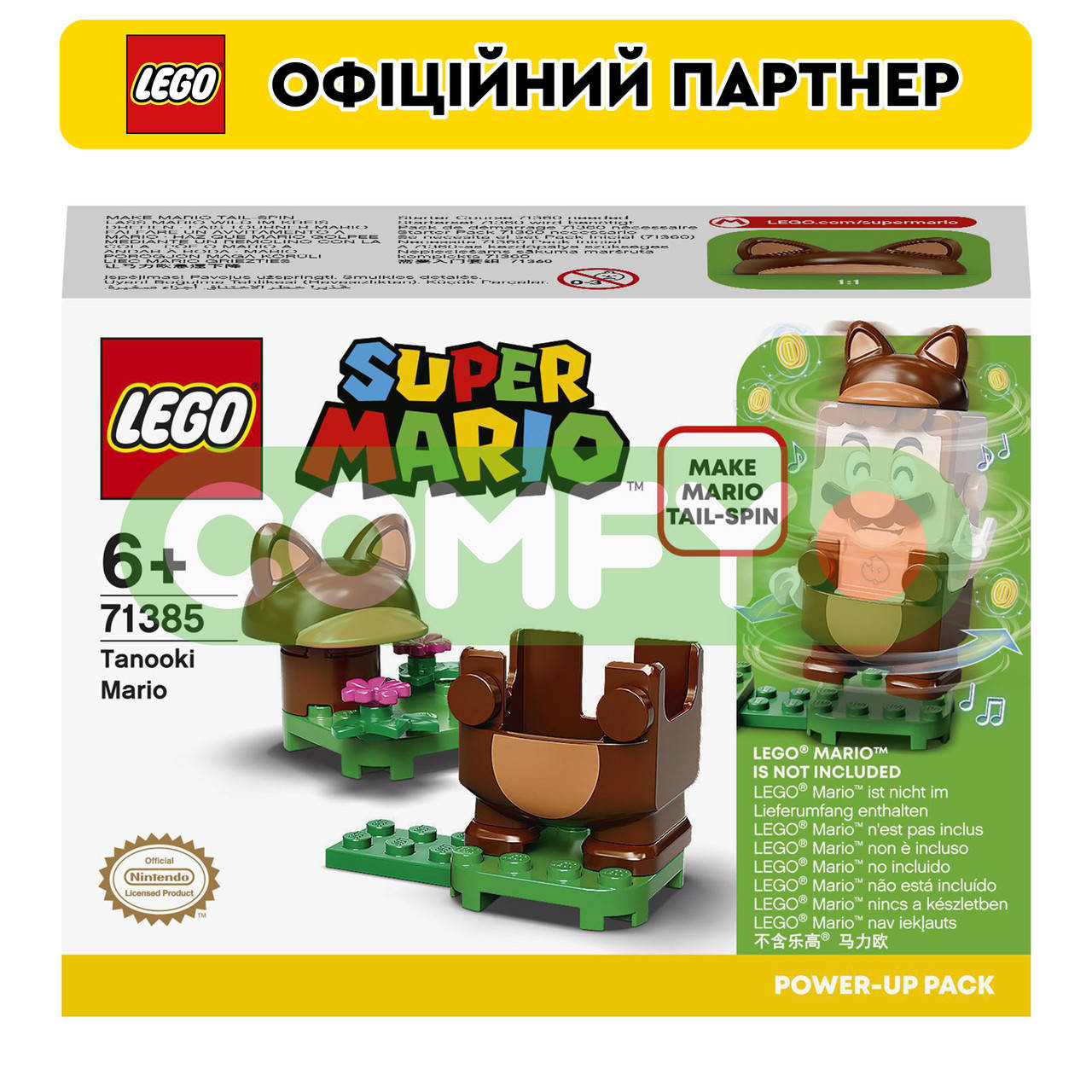 

Конструктор ЛЕГО LEGO Super Mario Марио-тануки. Бонусный костюм (71385), Разные цвета