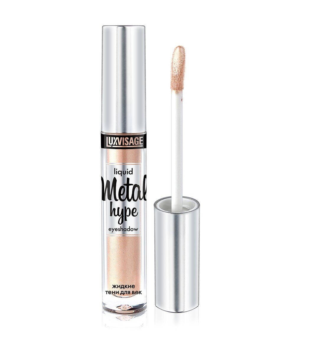 

Luxvisage Metal Hype Liquid Eyeshadow