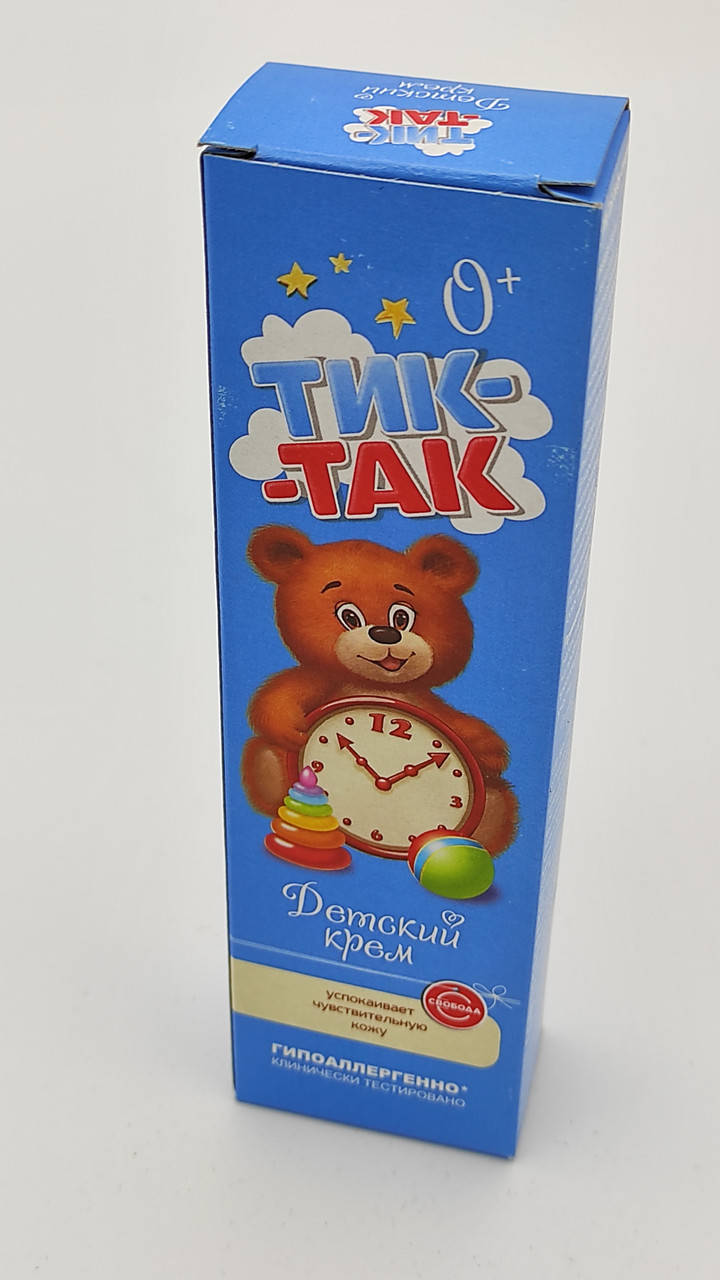 

Крем детский Тик-так, Свобода