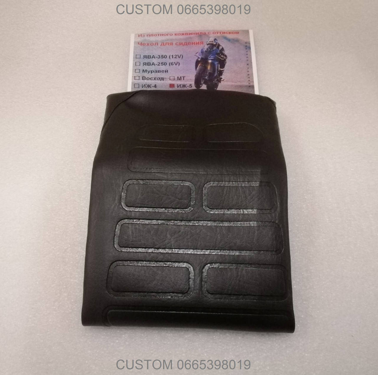 

Чехол сидения (толстый) ИЖ 5