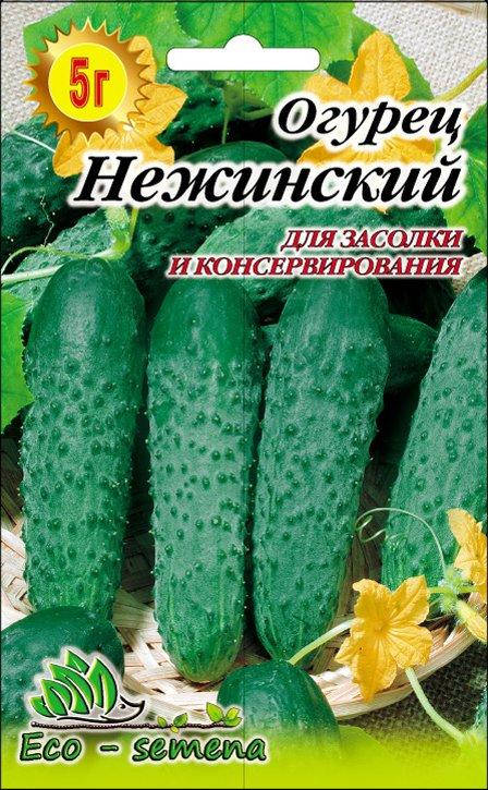

Семена Огурец Нежинский, 5 г