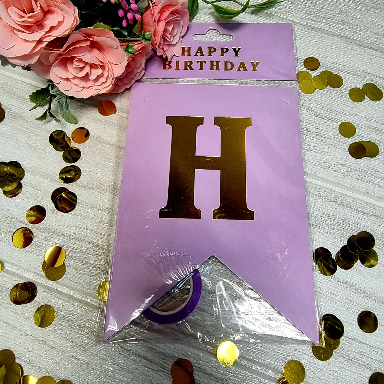 

Гирлянда бумажная Happy birthday, лаванда нежная, Разные цвета