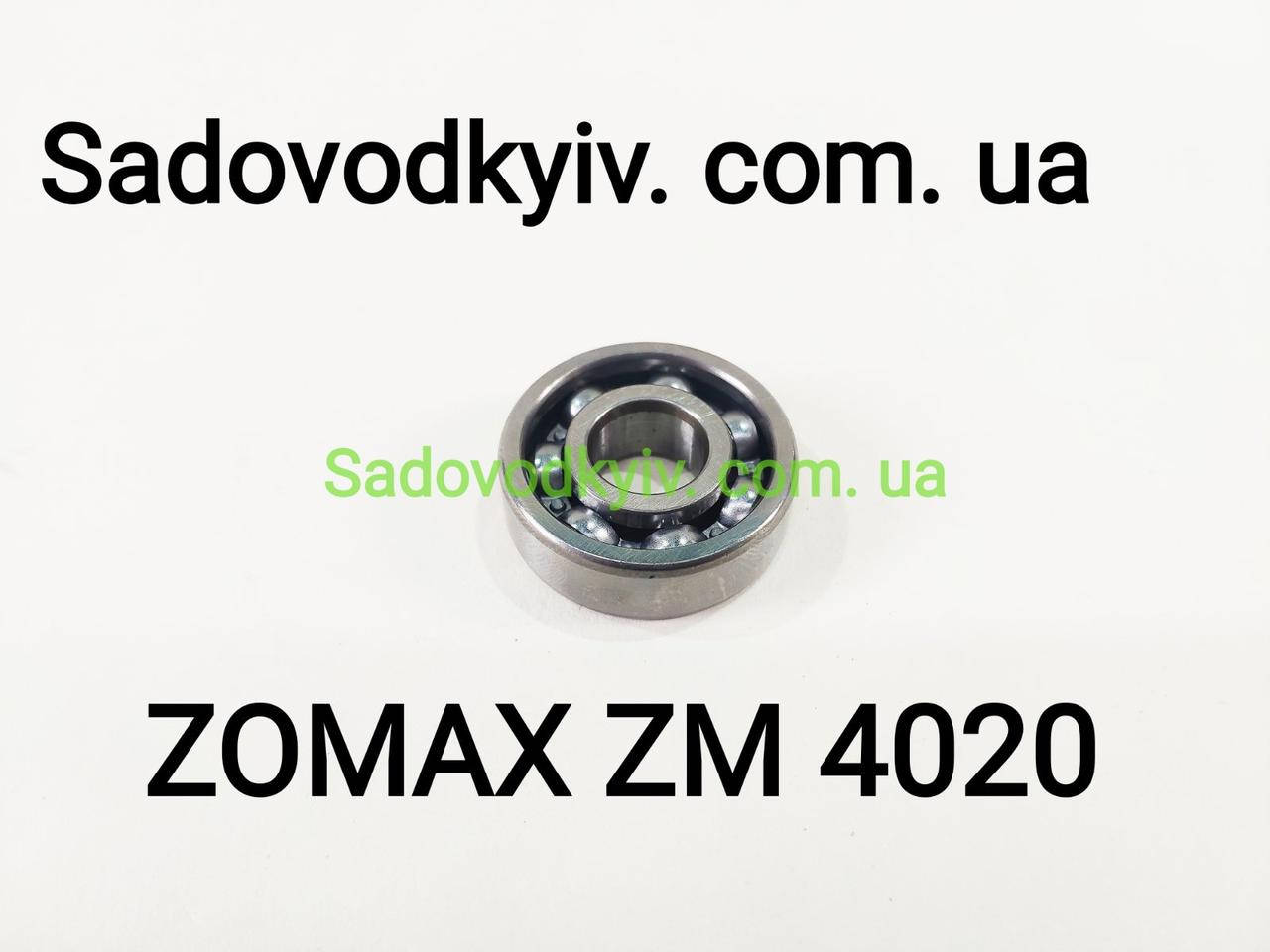 

Подшипник для бензопилы Zomax 4000, 4020 ,4002, 4100 (62015)