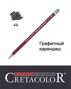 

Карандаш графитный 4B, Cretacolor