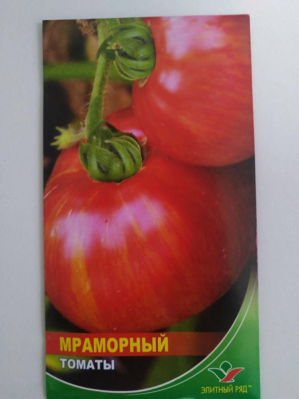 

Семена томата Мраморный 1 грамм (Элитный ряд)