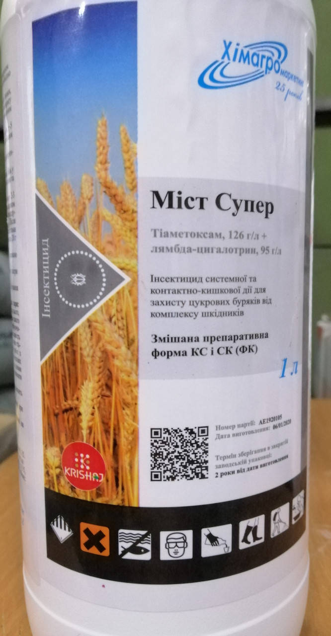 

Інсектицид Міст Супер 1л