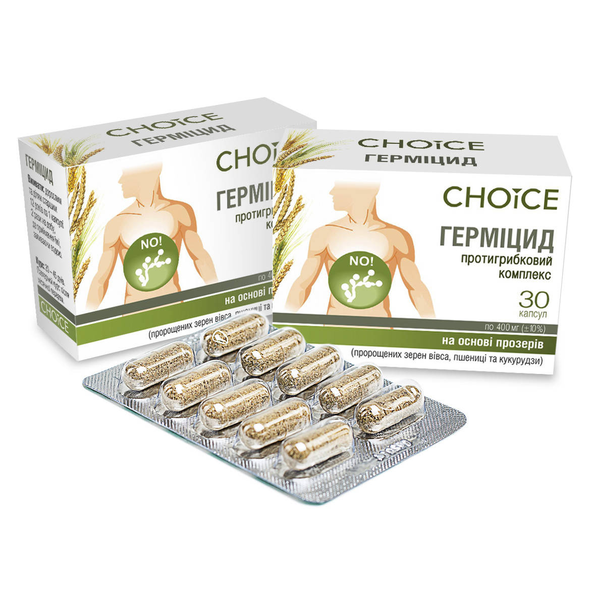 

Гермицид противогрибковый комплекс Choice