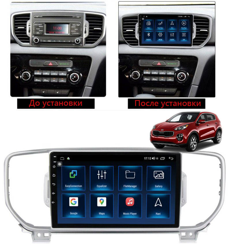 

Штатная Android Магнитола на KIA Sportage 2016-2018 Model 4G-solution