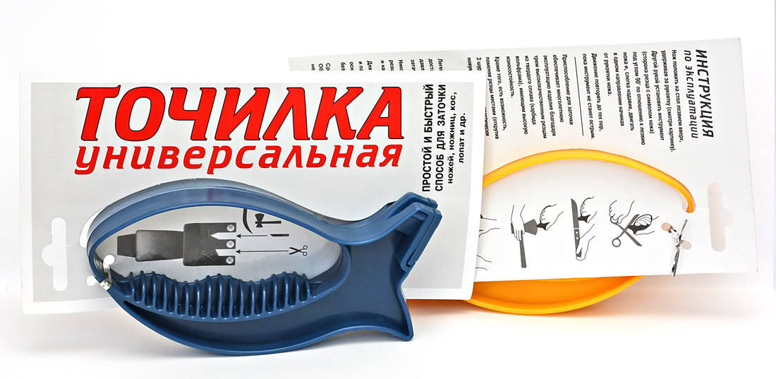 

Точилка универсальная.