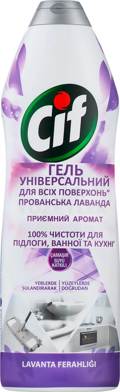 

Гель для чищення Cif 750мл уніерсальний Лаванда