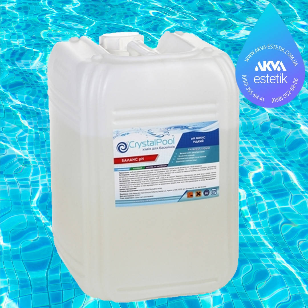 

Crystal Pool pH Minus Liquid