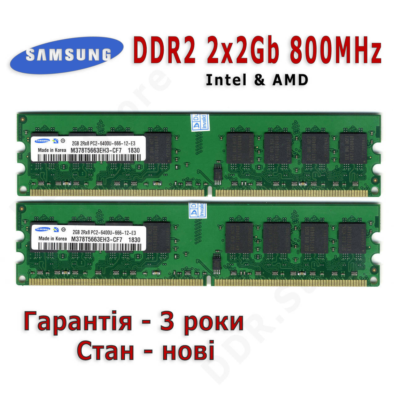 

Оперативная память Samsung DDR2 4Gb(2x2Gb) PC2-6400 800MHz. Intel&AMD (Новая)