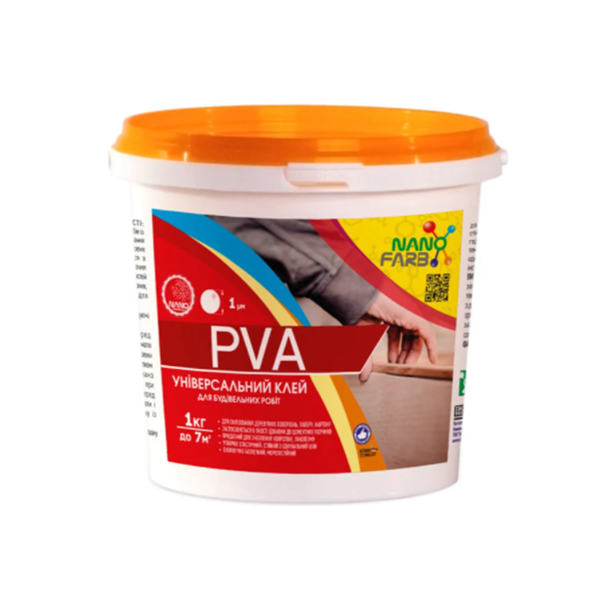 

Клей PVA Nanofarb 1кг, Белый