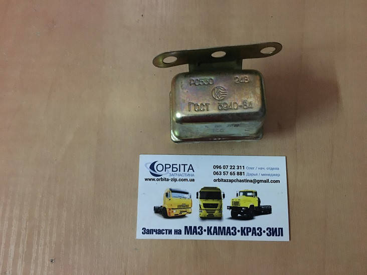 

5320-3708800 Реле стартера РС-530 металл МАЗ