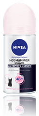 

Дезодорант-антиперспирант Nivea Clear Невидимая защита шариковый 50мл