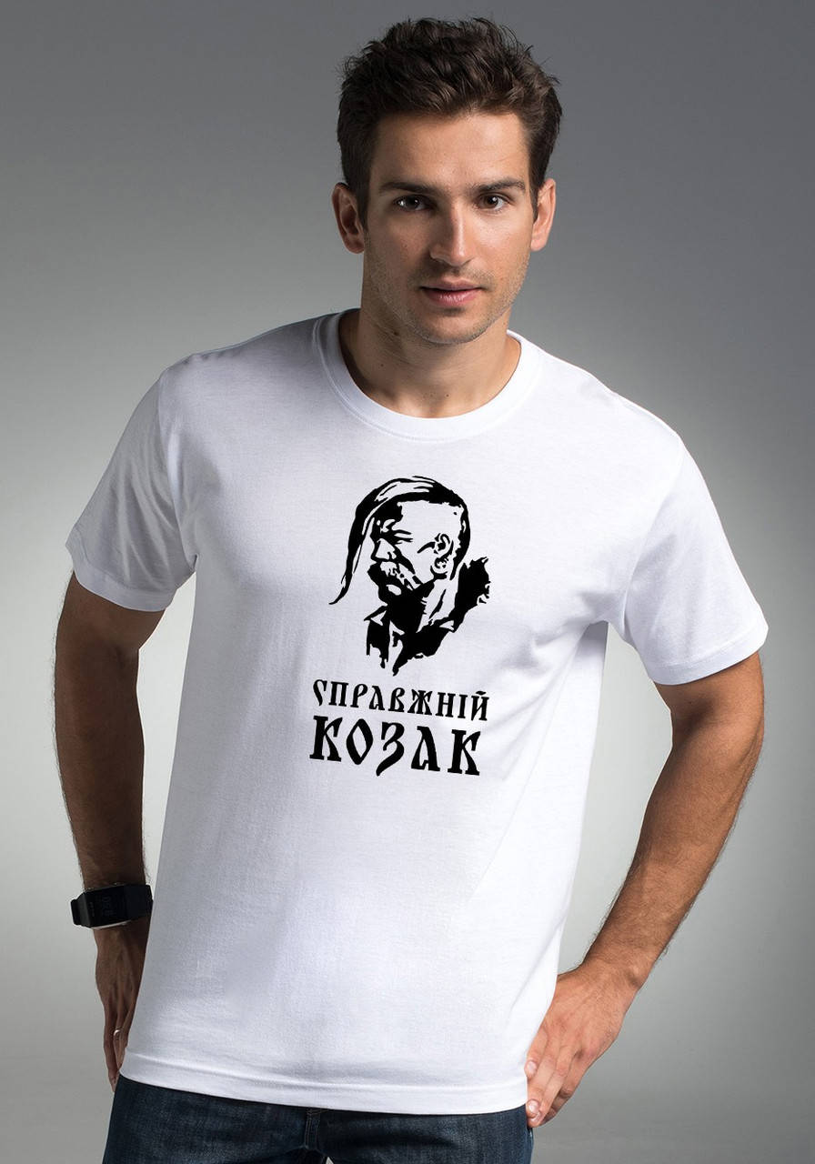 

Футболка мужская патриотическая (Спавжiий козак) Чоловіча футболка