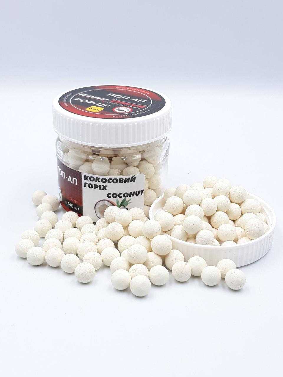 

Бойл плавающий, поп ап для рыбалки, поп ап Кокосовый Орех (Coconut) 8мм Carp Drive