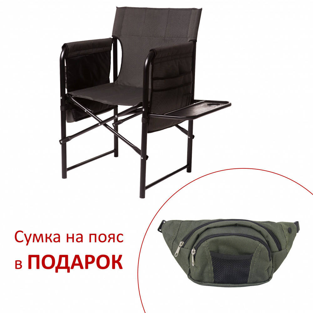 

Стул "Режиссёр с полкой" d25 мм (серый меланж)