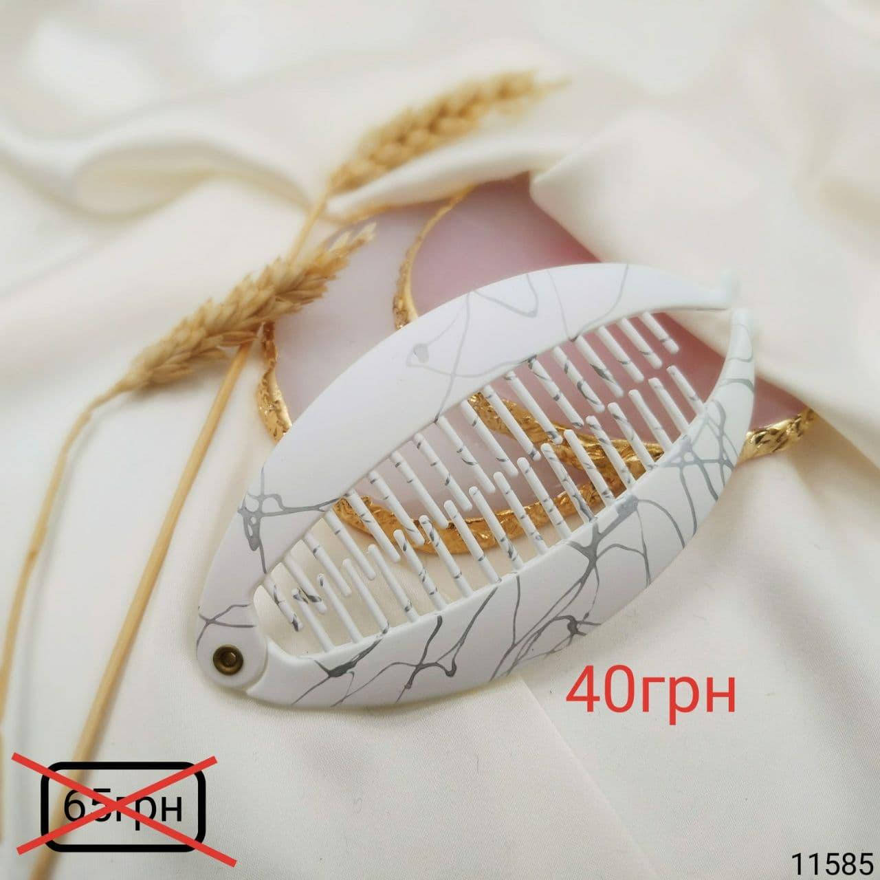 

Заколка Банан белого цвета с прожилками, Белый